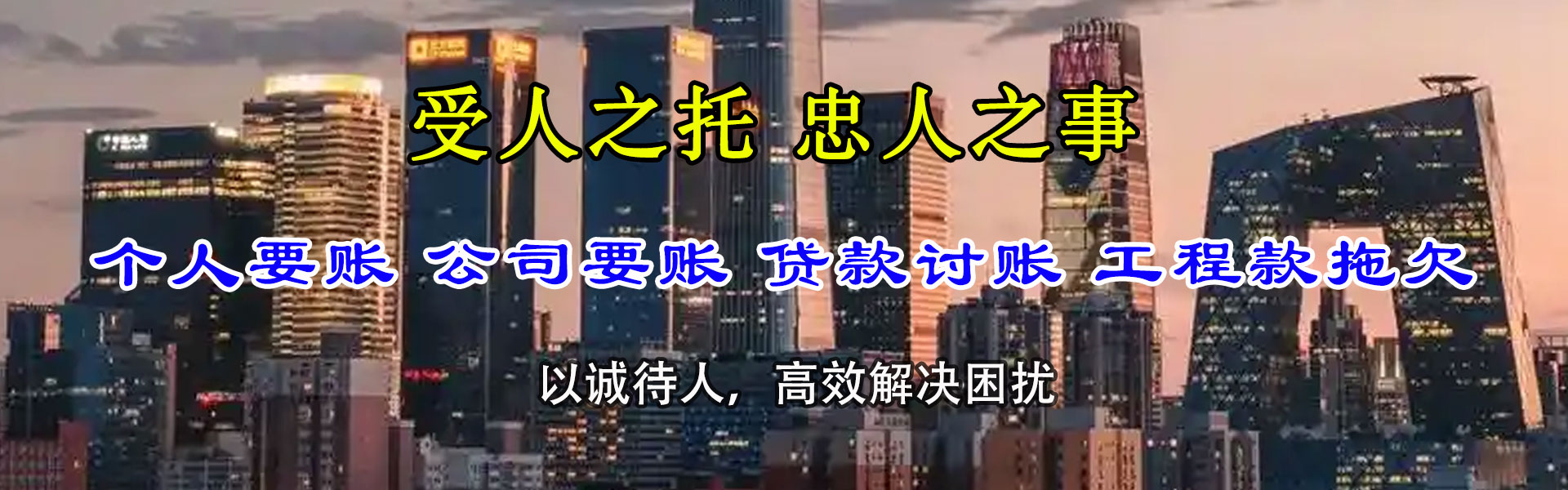 老河口清数公司